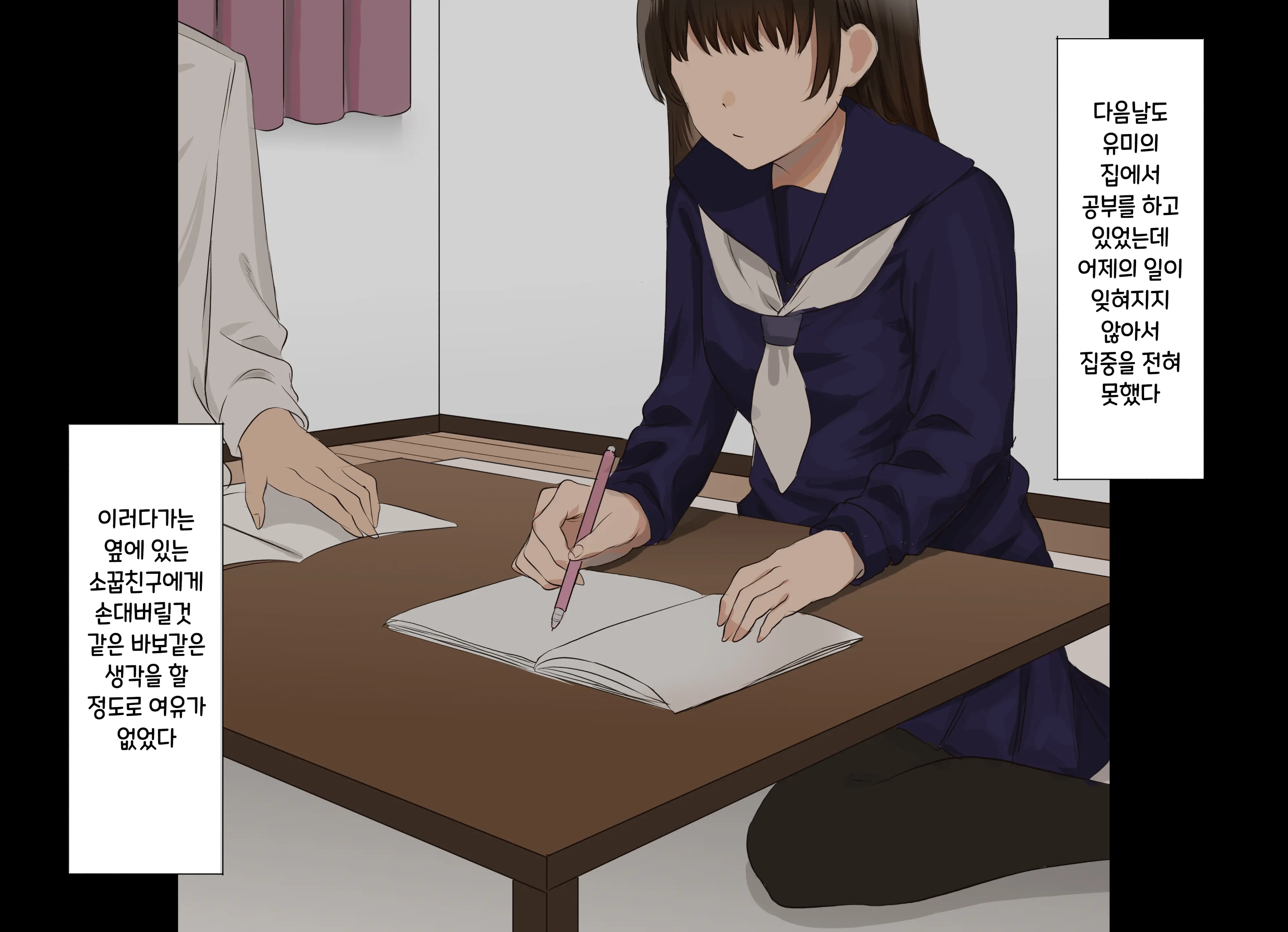 Onna Tomodachi No Ane To Ichaicha SEX Shi Makuru Hanashi